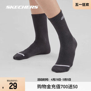 Skechers斯凯奇春夏袜男女同款中筒袜简约透气百搭运动袜子1双装