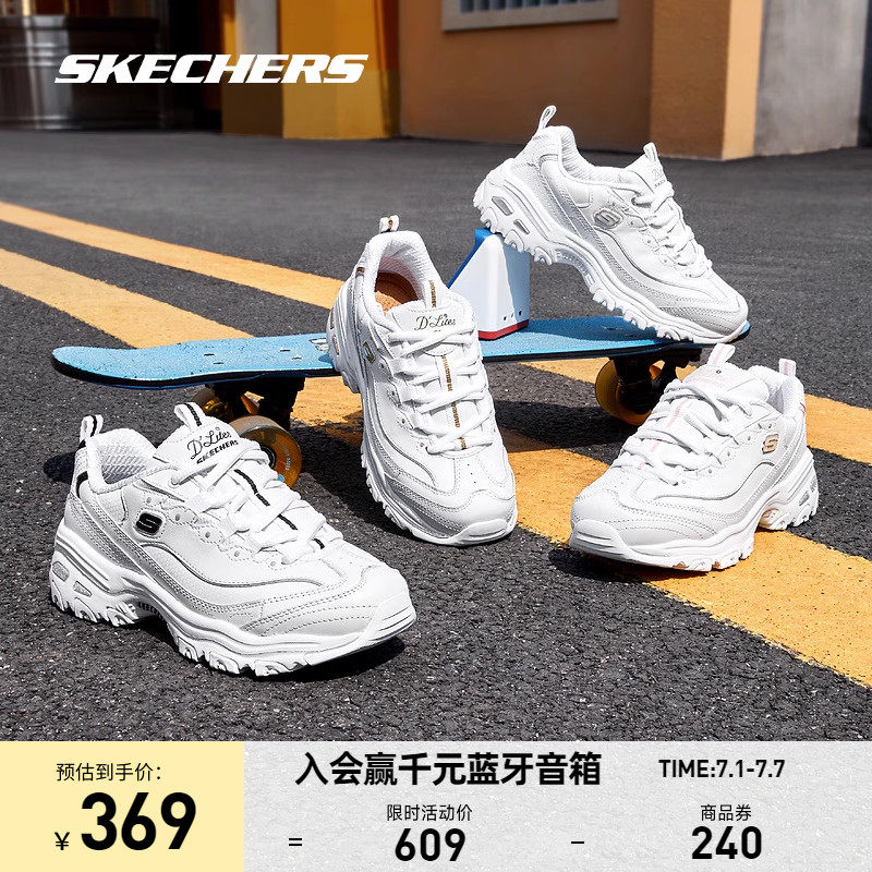  skechers运动板鞋/休闲鞋