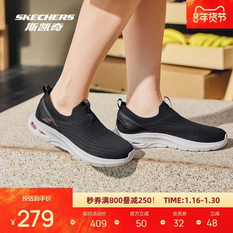 斯凯奇新款女子跑步鞋柔软舒适轻便百搭运动鞋灵活易清洁耐磨,淘宝优惠券,粉丝福利购,淘宝优惠卷