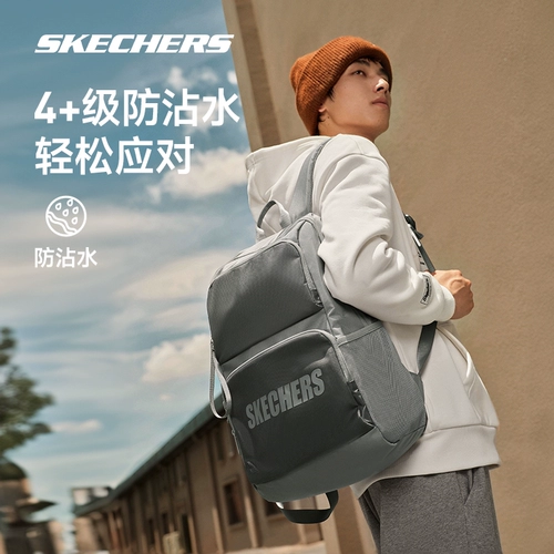 Skechers, вместительный и большой ранец для школьников, рюкзак, красный ноутбук, подходит для студента