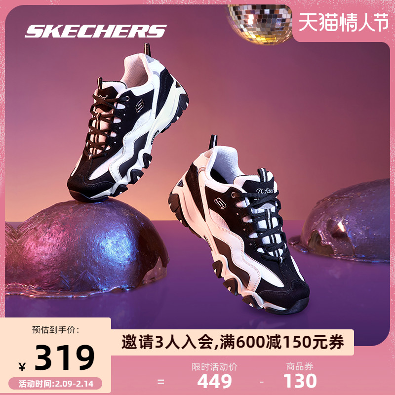 skechers春秋新款男女情侣休闲鞋 skechers运动板鞋/休闲鞋