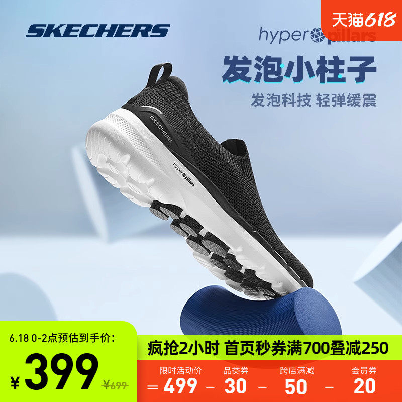 skechers go walk 6春男女健步鞋 skechers运动健步鞋
