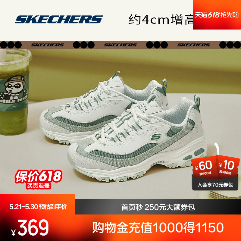 斯凯奇奶茶熊新款老爹鞋男女鞋运动休闲鞋夏季透气增高情侣百搭 斯凯奇奶茶熊新款老爹鞋男女鞋运动休闲鞋夏季透气增高情侣百搭