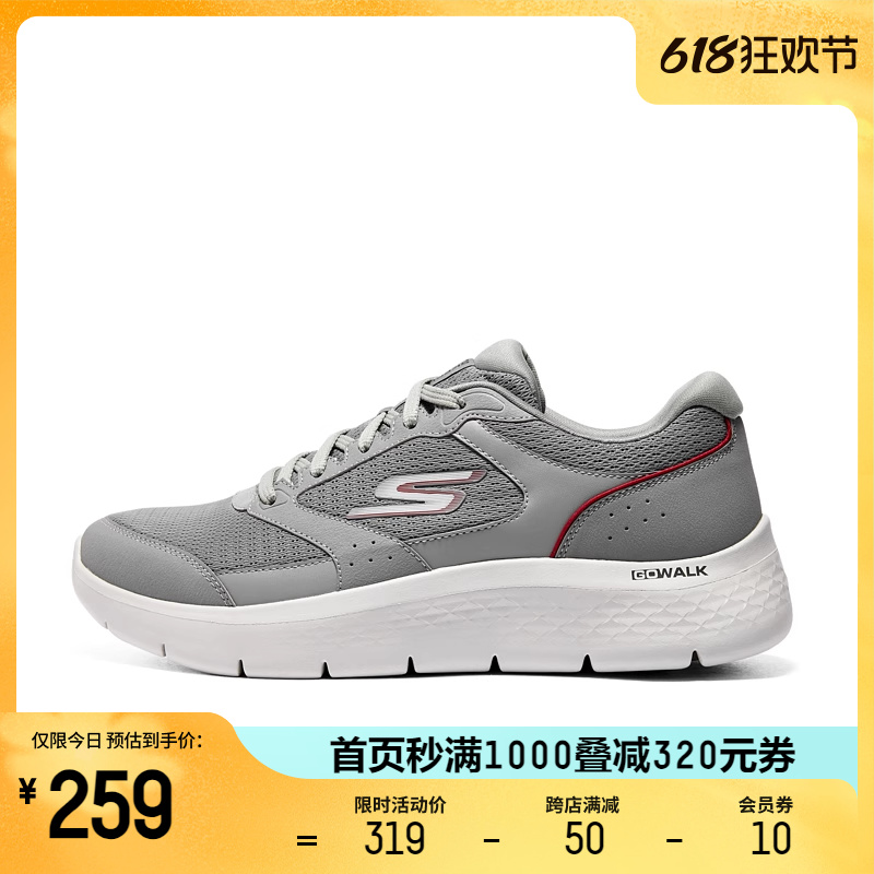 Skechers斯凯奇新款潮流GO WALK FLEX男鞋子绑带减震舒适健步鞋 - 图0