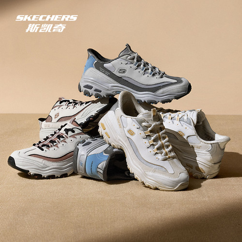 斯凯奇闪穿老爹鞋男女同款时尚轻质透气舒适休闲运动鞋潮流百搭 - 图2
