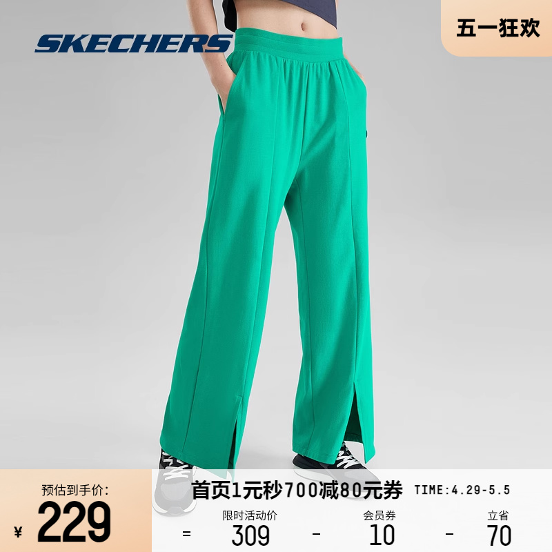 Skechers斯凯奇运动裤女宽松直筒长裤开叉凉感卫裤复古前卫百搭