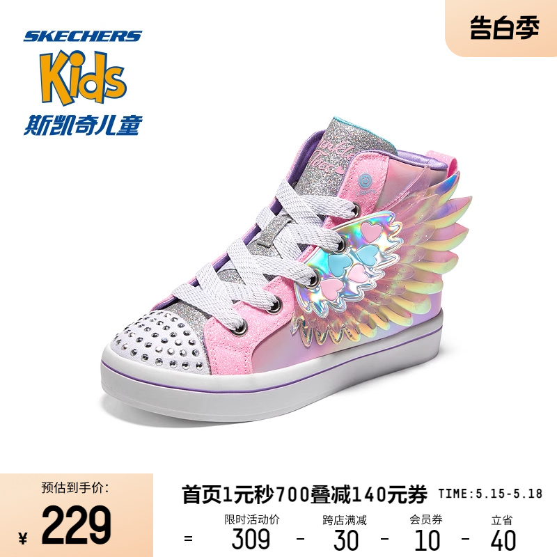 Skechers斯凯奇春夏女童板鞋童鞋翅膀鞋中帮儿童发光百搭运动鞋子