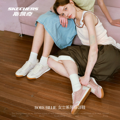 斯凯奇女轻氧透气德训板鞋