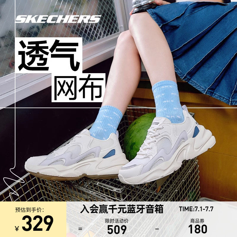  skechers运动板鞋/休闲鞋