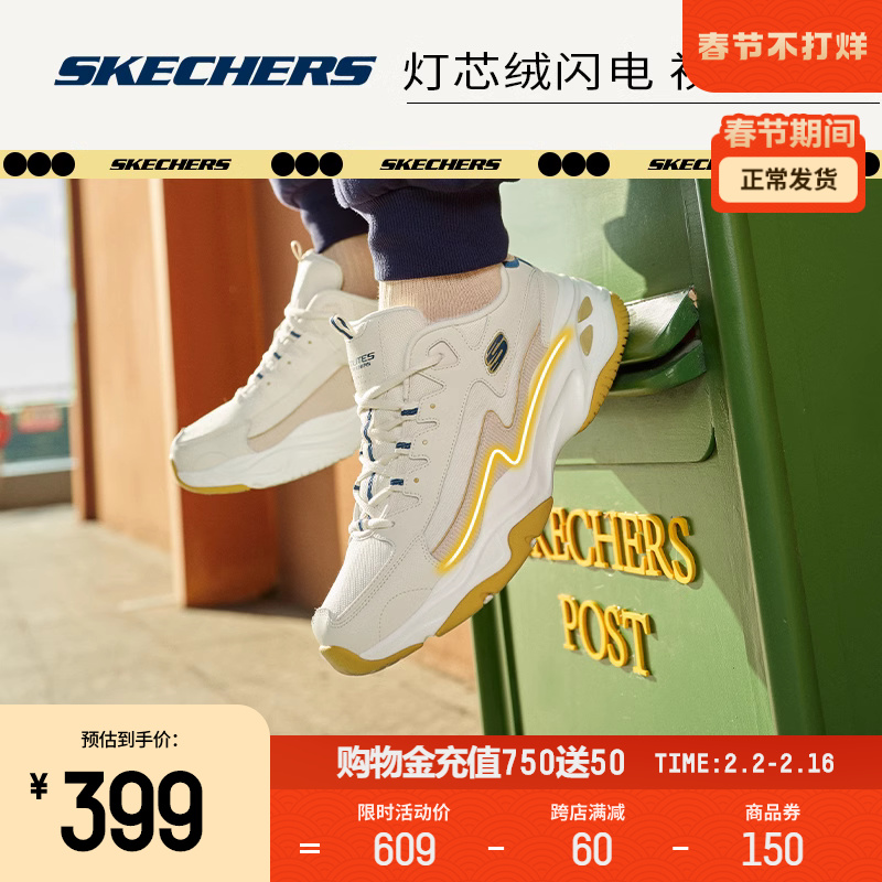  skechers运动板鞋/休闲鞋