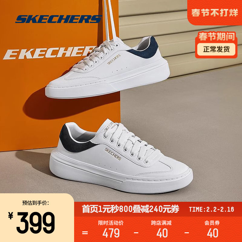  skechers运动板鞋