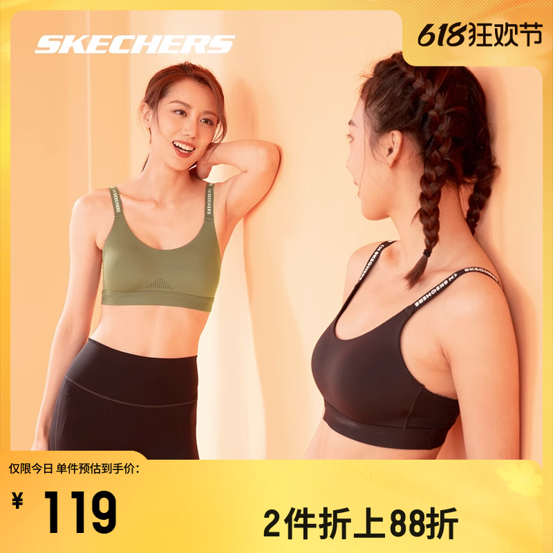 Skechers斯凯奇运动内衣女士薄款一片式舒适健身时尚背心瑜伽文胸