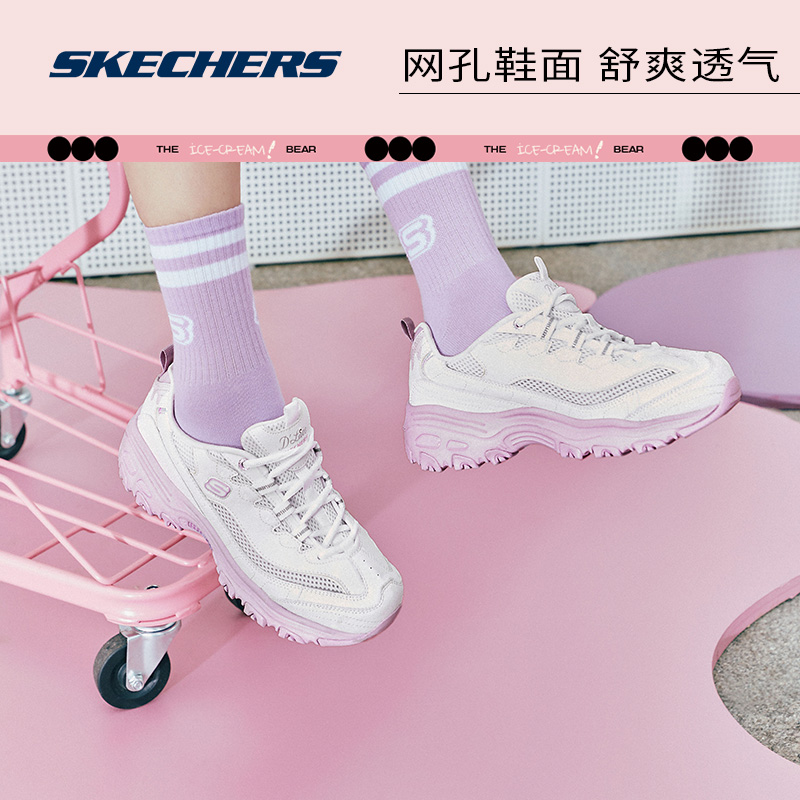 skechers雪糕熊2023年春季老爹女鞋 skechers运动板鞋/休闲鞋