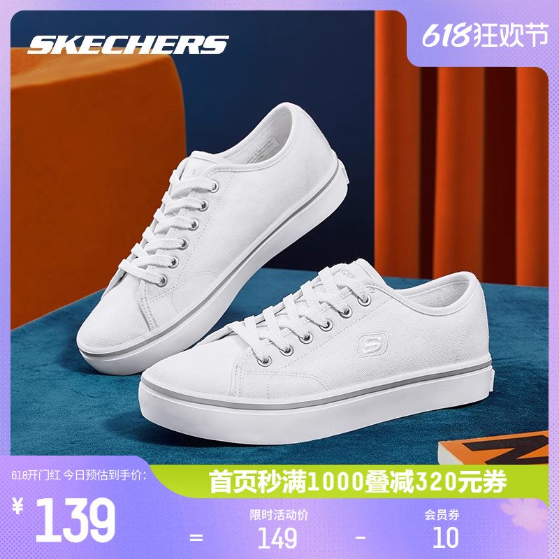 Skechers斯凯奇春夏帆布鞋女情侣小白鞋男休闲透气时尚黑色板鞋 - 图0