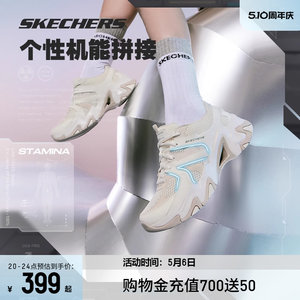 Skechers斯凯奇机甲鞋三代小白鞋爆款女运动鞋休闲机能风跑步男鞋