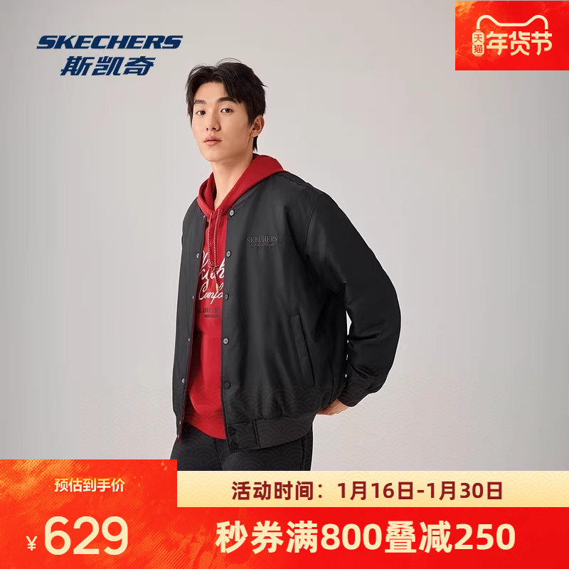 梁朝伟同款|斯凯奇新年战袍棒球外套2026春季新款两穿防风棉服,淘宝优惠券,粉丝福利购,淘宝优惠卷