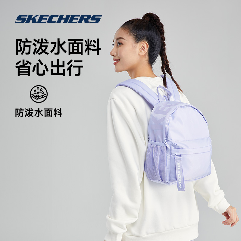 Skechers斯凯奇男女款小型双肩背包休闲通勤逛街旅行背包清新时尚 - 图3