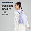 Skechers casual travel backpack for men and women