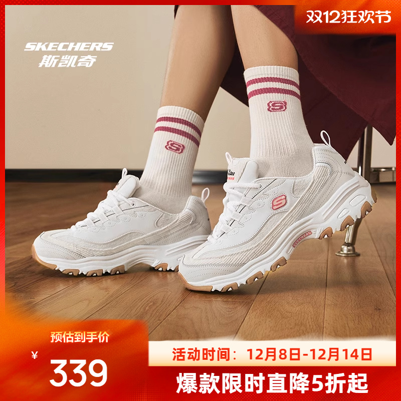 187！斯凯奇黑糖奶茶熊