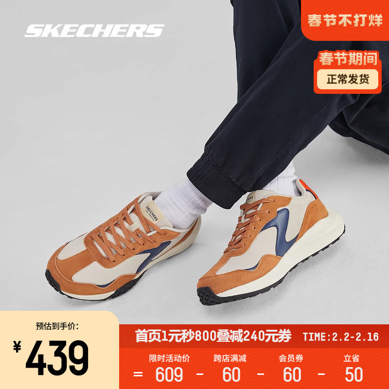  skechers运动德训鞋