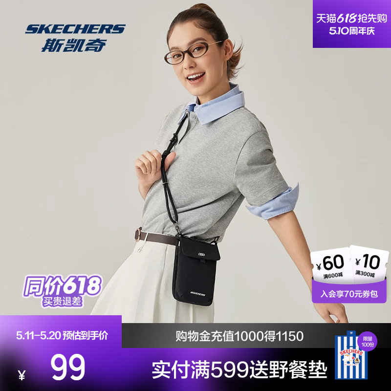 斯凯奇运动包秋男女通用磁扣多功能单肩手机包时尚简约斜挎包