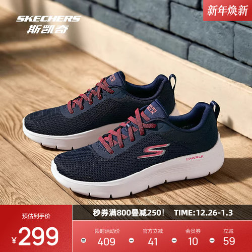 Skechers斯凯奇健步鞋男鞋户外健身跑步休闲运动透气轻质缓震女鞋 - 图0