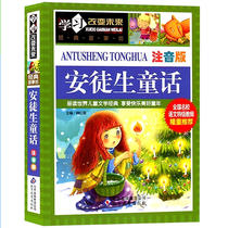 Andersen fairy tale (note on the note)