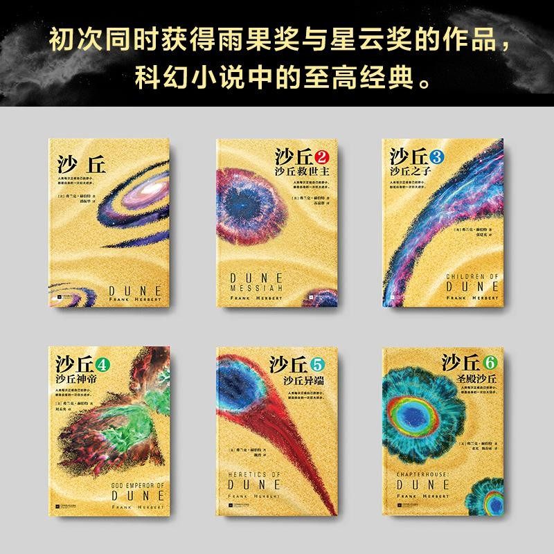 电影GOLD