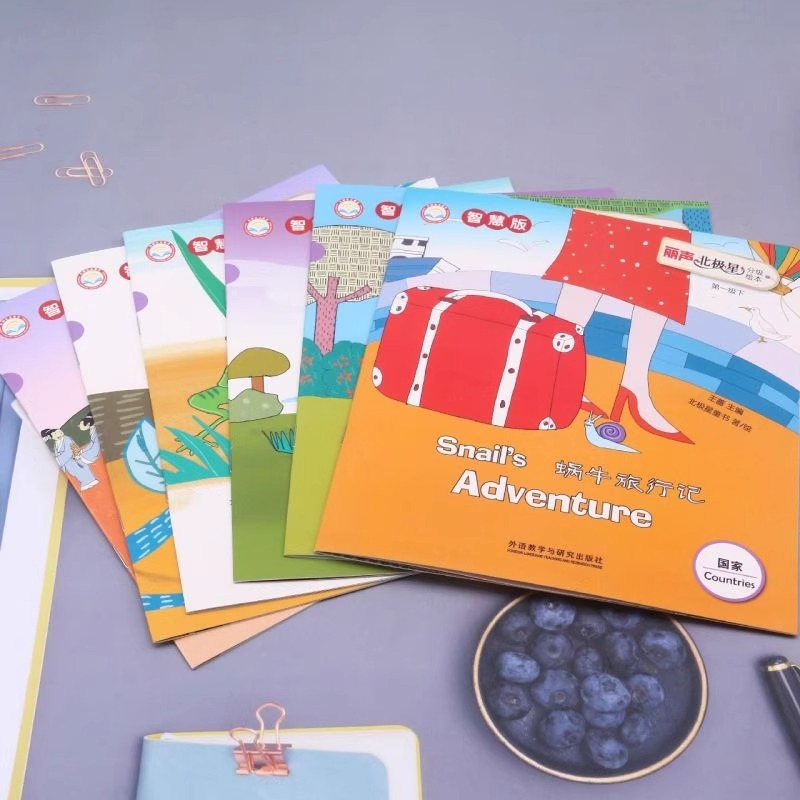 丽声北极星分级绘本第一级下智慧版全套6册蜗牛旅行记你能跟我一起玩吗王子的宠物毛毛虫的家猴子摘水果国王的乐师小学生英文绘本 - 图1