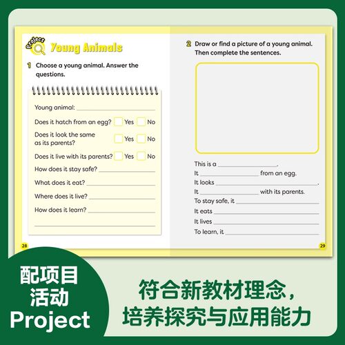 外研社 小书虫牛津英语分级读物123456级 英语分级阅读可点读版小学四五六年级初中学生课外暑期阅读训练英语词汇分级阅读名著书籍 - 图1