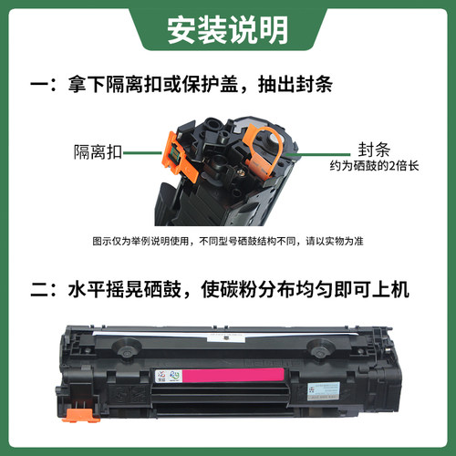莱盛硒鼓易加粉 适用惠普CF400A M252dw 277dw 252N M274 M277n HP201A墨粉盒401A 402A 403A黑色 蓝色 黄 红 - 图0