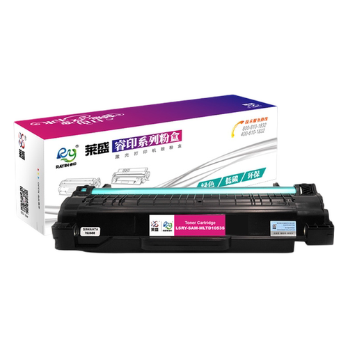 莱盛 适用三星1911硒鼓 D1053S SCX-4623FH 4601 4600 2581 ML1911 1915 2526 2581n SF-651P 打印机碳粉盒 - 图3