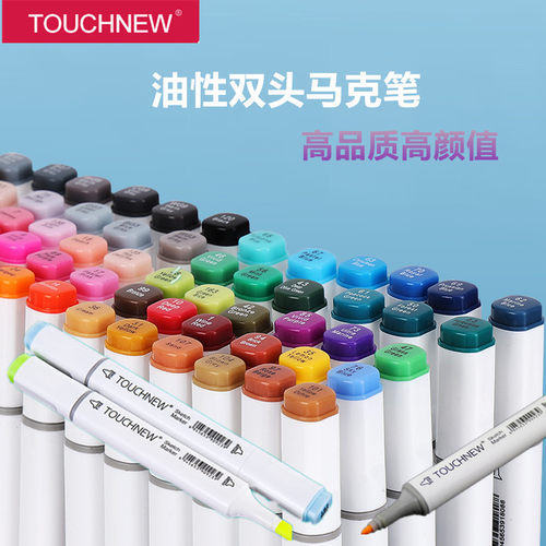 马克笔油性双头套装TOUCHNEW6代学生动漫手绘美术用品笔 - 图0