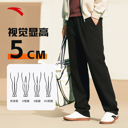 安踏运动裤男裤2025冬季新款裤子加绒加厚保暖长裤正品男士直筒裤 - 图0