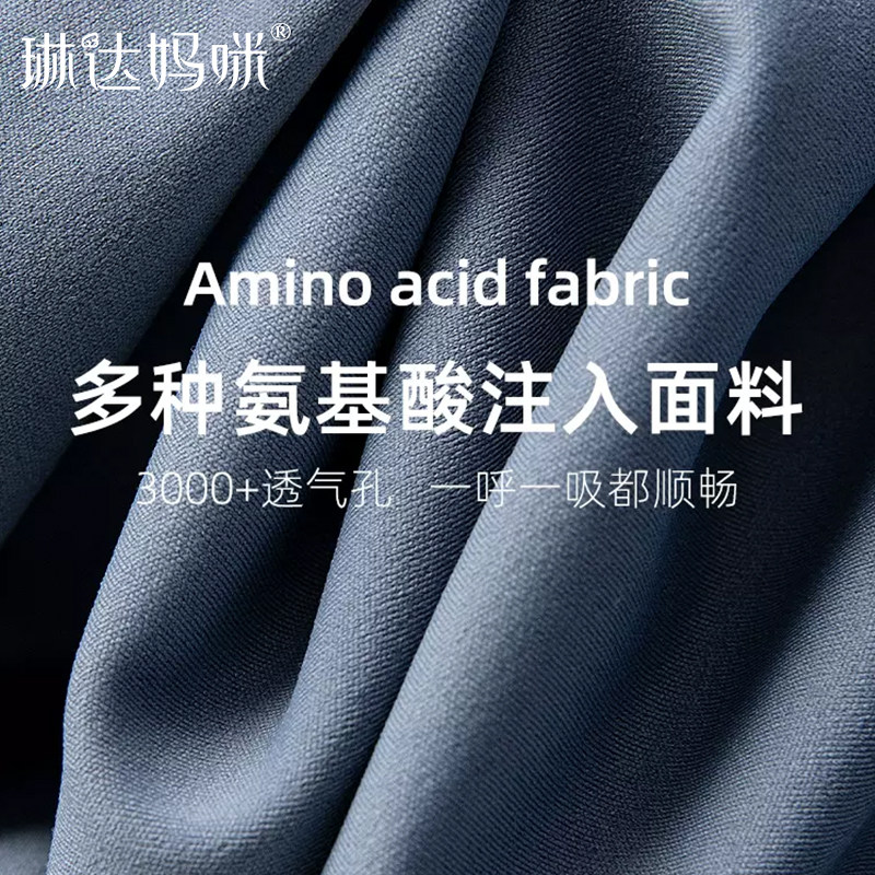  琳达妈咪母婴孕妇打底裤