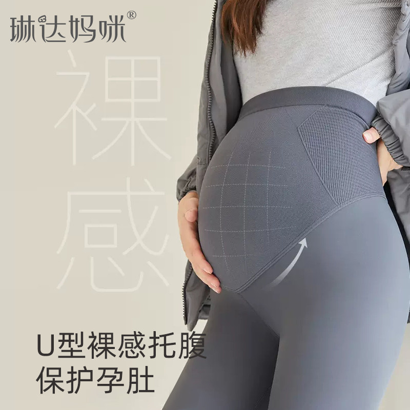  琳达妈咪母婴孕妇打底裤