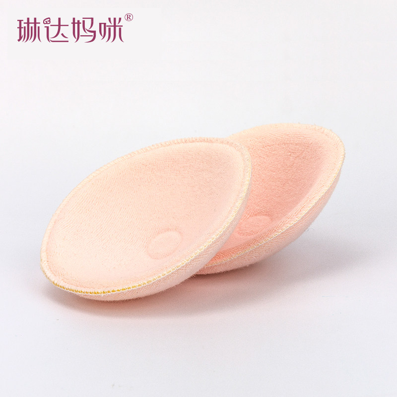 琳达妈咪可洗式纯棉溢乳垫防溢乳垫 琳达妈咪母婴防溢乳垫