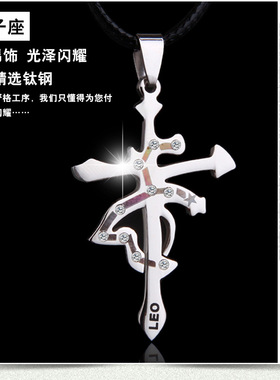钛钢十字架项链情侣挂件吊坠