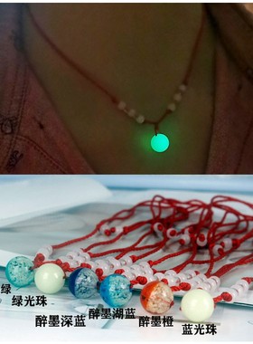 抖音绳子韩国情侣夜光星空锁骨链