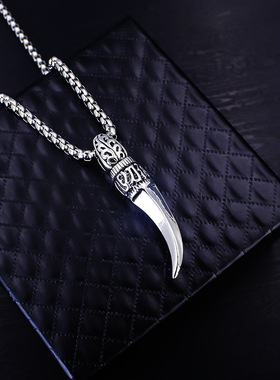 不锈钢饰品个性复古个性男士大气虎牙造型钛钢项链吊坠