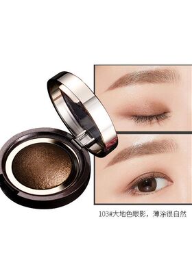 黛丝蔓单色矿物质烤粉眼影盘烟熏妆眼影光珠修容防水防汗眼影加工