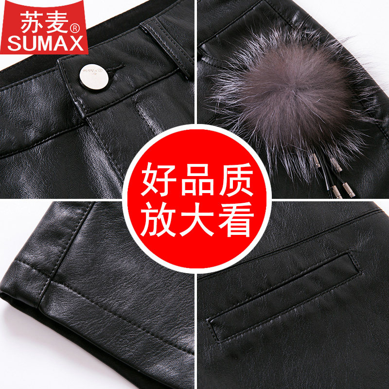 苏麦2020秋季新款高腰修身半身裙 苏麦休闲裤