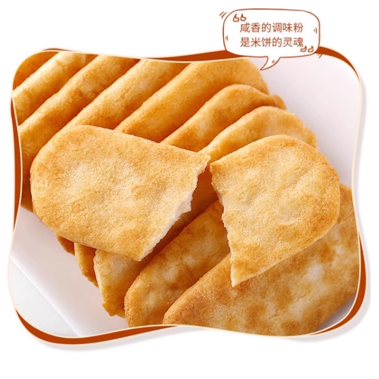 米多奇雪饼香米饼休闲饼干零食网红怀旧膨化解馋饼干散装整箱批发