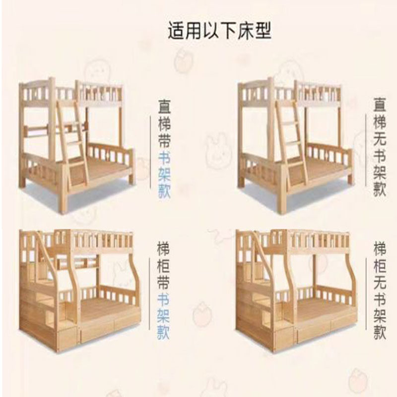 公主风床帘蚊帐子母床梯形下铺1.2m1.5/1.8儿童高低床1.1m1.3上铺,淘宝优惠券,粉丝福利购,淘宝优惠卷