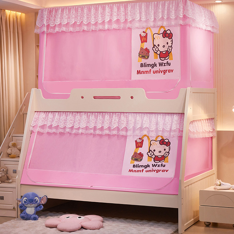 2米下铺子母床蚊帐梯形1.2/1.8儿家用儿童双层高低床1.3上铺1.1,淘宝优惠券,粉丝福利购,淘宝优惠卷