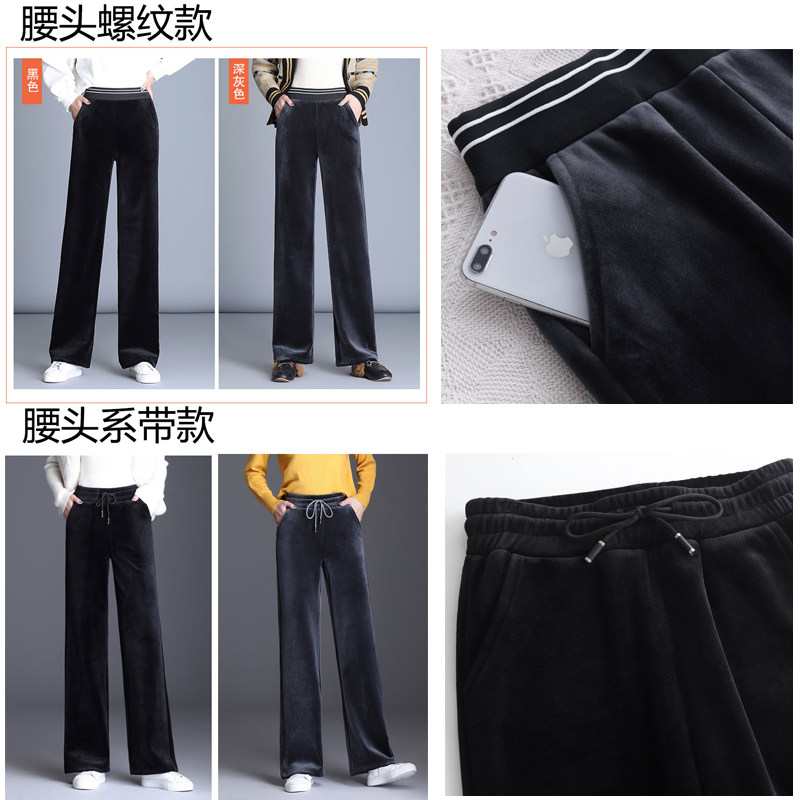 金丝绒高腰垂感秋冬宽松2020阔腿裤 希莉娜休闲裤