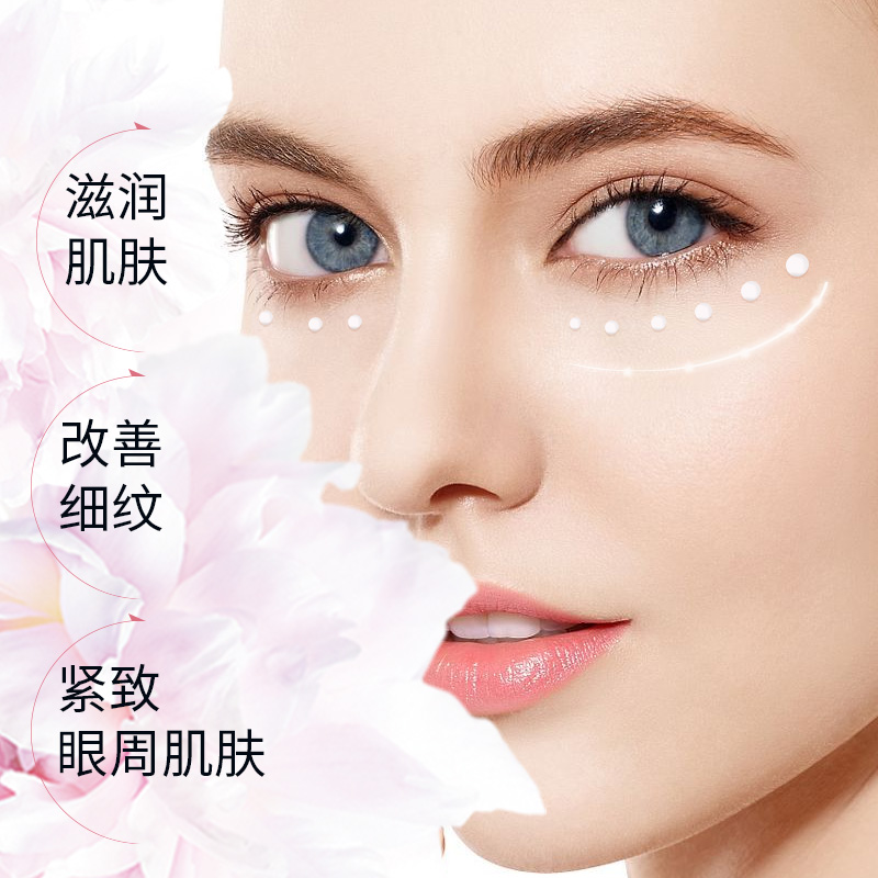 仁和李夫人专卖店仁和眼霜正品抗皱去除淡化黑眼圈眼袋消细纹男女士专用抗初老神器2