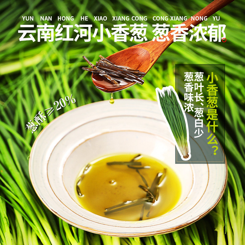 仲景上海葱油酱袋装30g*20葱油汁调料拌面拌饭酱料下饭菜旗舰店 - 图1