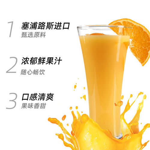进口爱塞浦丽娜果汁0脂100%纯汁橙汁苹果汁复原果味饮料瓶装 - 图1