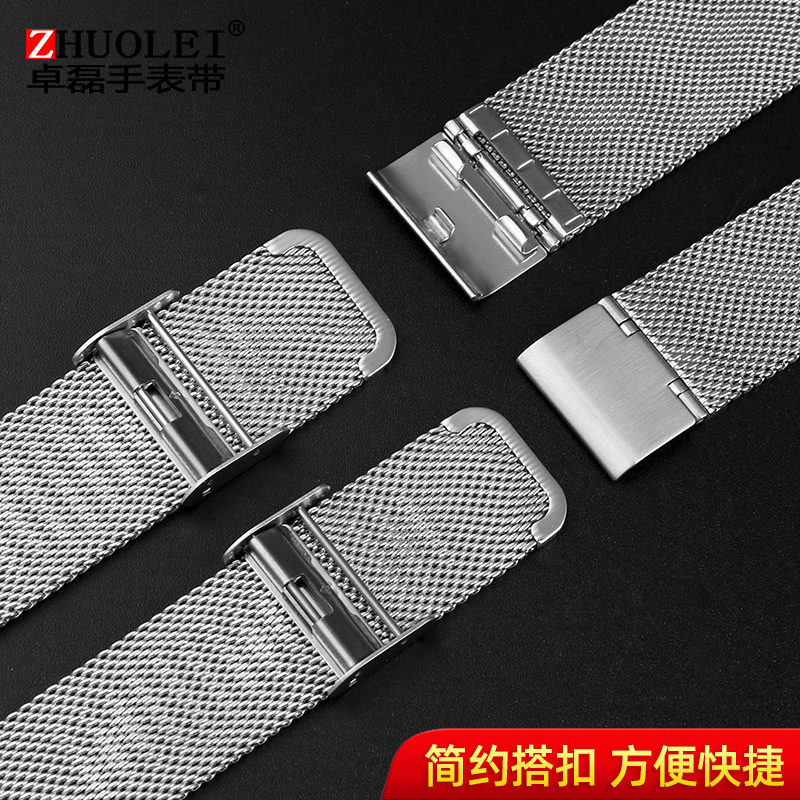 新款斯沃琪17 19 20mm不锈钢表带 卓磊亨帝利配件